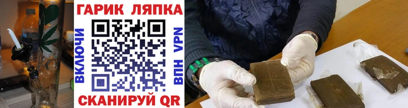 Где купить наркоту Шали Кокаин A PVP АМФЕТАМИН Экстази Конопля blacksprut как войти ГАШ Мефедрон