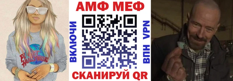 Amphetamine 98% купить наркотики сайты Шали