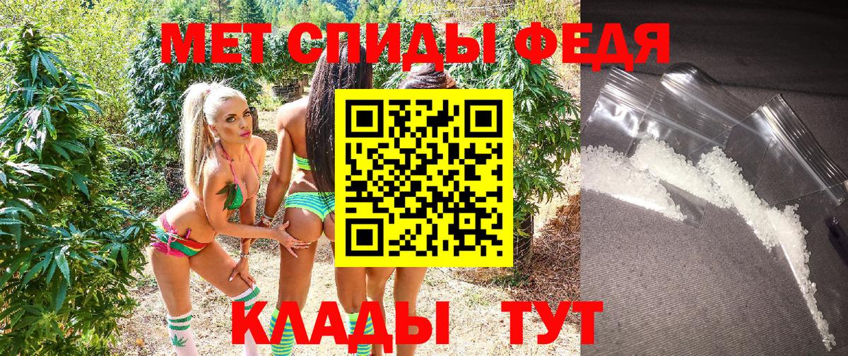 АМФЕТАМИН VHQ Шали