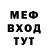 ГАШ гашик Vim Populi