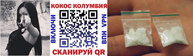 Cocaine Перу Шали