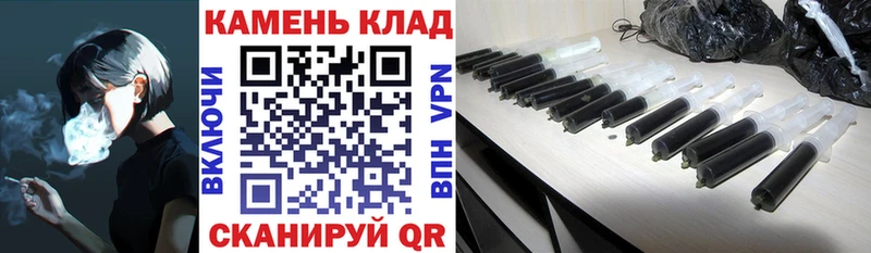 цена   Шали  ГАШИШ ice o lator 