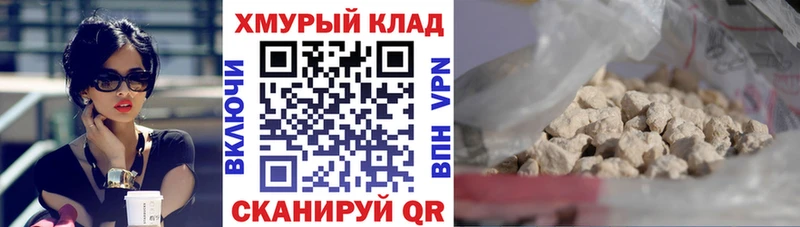 Героин хмурый  Шали 