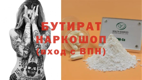 скорость mdpv Новокубанск