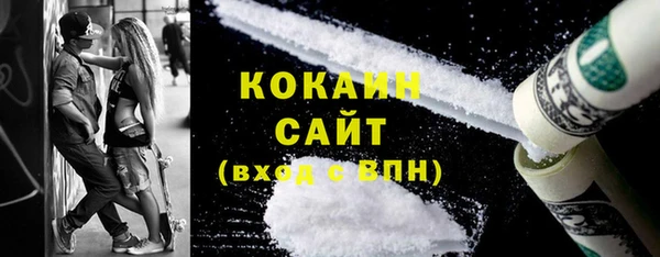 кокаин перу Абаза