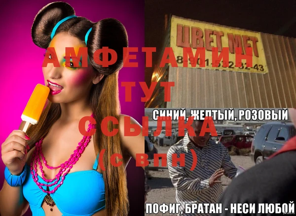 прущий лед Абинск