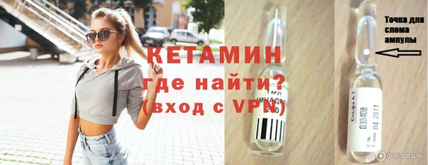 ГАЛЛЮЦИНОГЕННЫЕ ГРИБЫ Новозыбков
