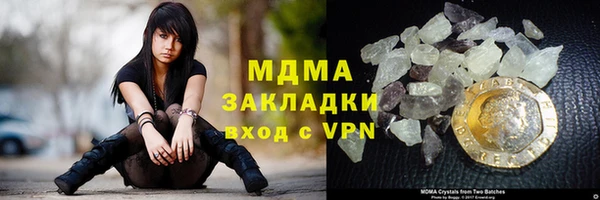 кокаин перу Абаза
