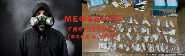 кокаин перу Абаза