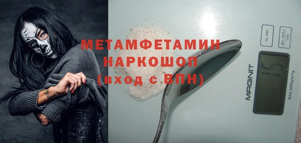прущий лед Абинск