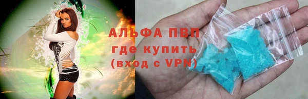 экстази Абдулино