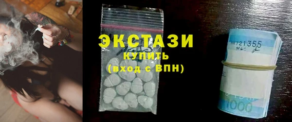 экстази Абдулино