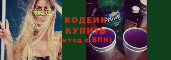 кокаин перу Абаза