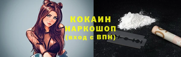 экстази Абдулино
