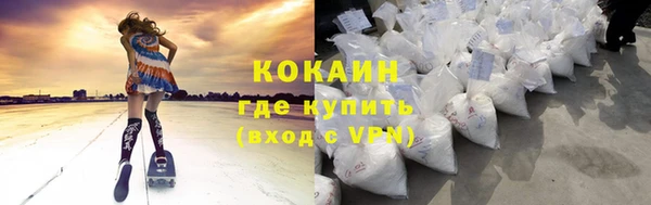 прущий лед Абинск