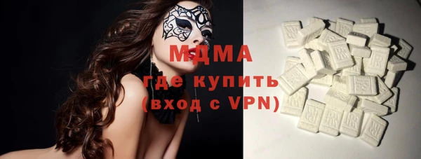 кокаин перу Абаза