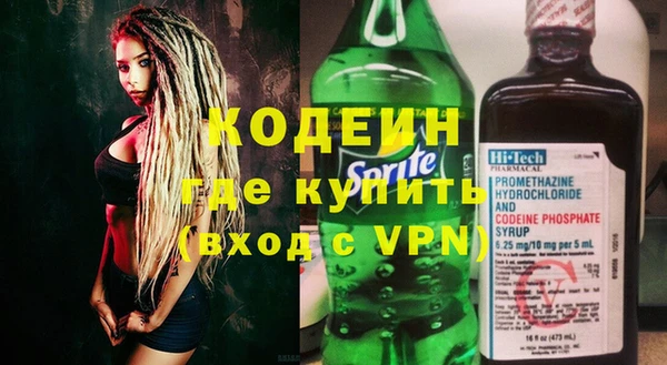 кокаин перу Абаза