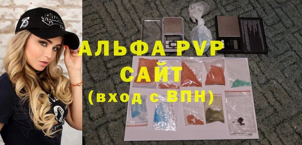 экстази Абдулино