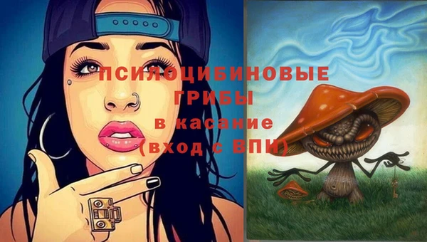 экстази Абдулино