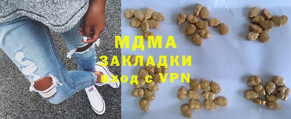 прущий лед Абинск