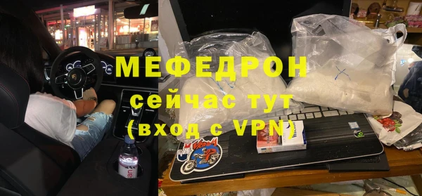 экстази Абдулино