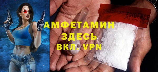 прущий лед Абинск