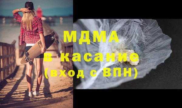 прущий лед Абинск