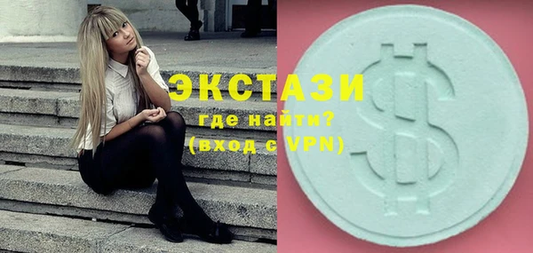 экстази Абдулино
