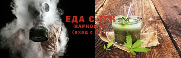экстази Абдулино