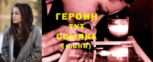 кокаин перу Абаза