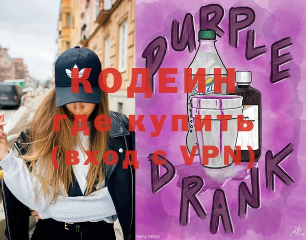 кокаин перу Абаза