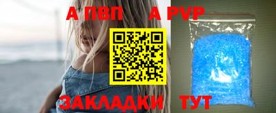 бутират Гагарин