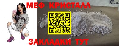 синтетический гашиш Гай