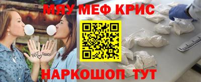 синтетический гашиш Гай