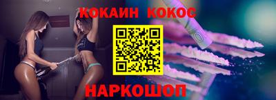бутират Гагарин
