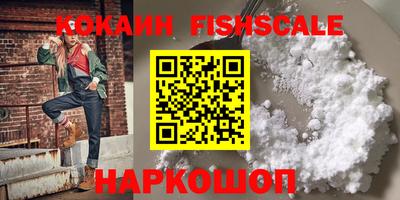 синтетический гашиш Гай