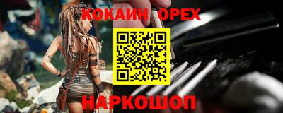 ешки Гатчина