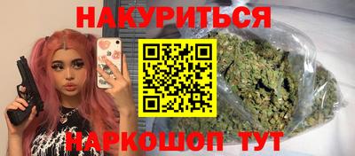 бутират Гагарин