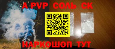 бутират Гагарин