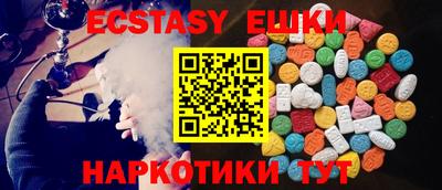 ешки Гатчина