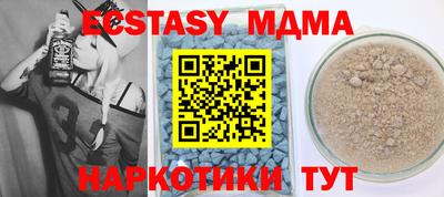 ешки Гатчина