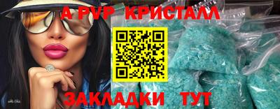 синтетический гашиш Гай