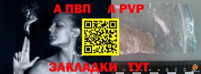 бутират Гагарин