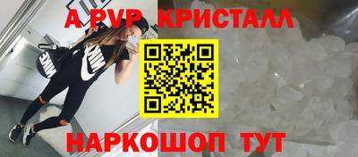 синтетический гашиш Гай