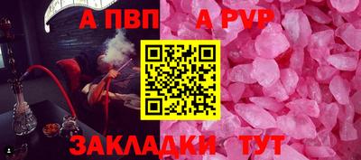 бутират Гагарин