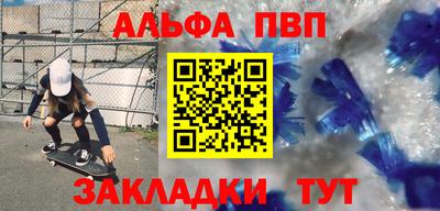 бутират Гагарин