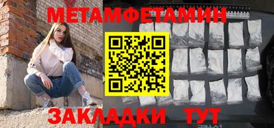 синтетический гашиш Гай