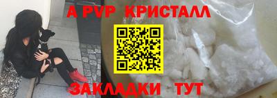 бутират Гагарин