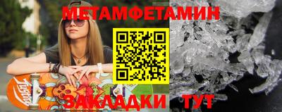 синтетический гашиш Гай