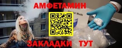 синтетический гашиш Гай
